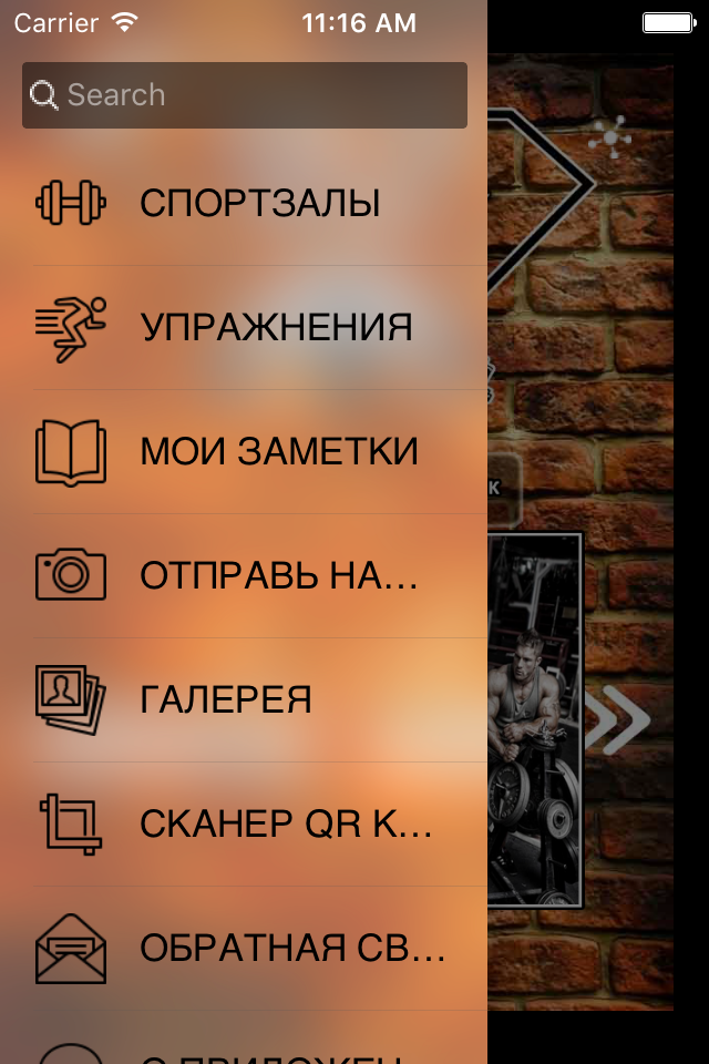 Yalta Sport Screen 2