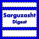 Download Sarguzasht Digest Monthly Update For PC Windows and Mac 2.0