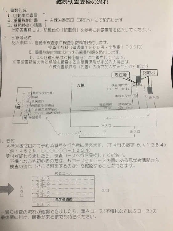 の投稿画像3枚目