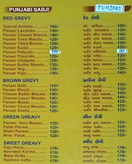 Ambika Fast Food menu 3