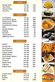 Shyam Evergreen Sweets menu 3