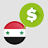 اسعار صرف الدولار سوريا1.3