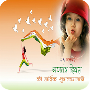 Republic Day Photo Frame  Icon