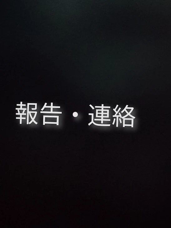 「解説・報告」のメインビジュアル