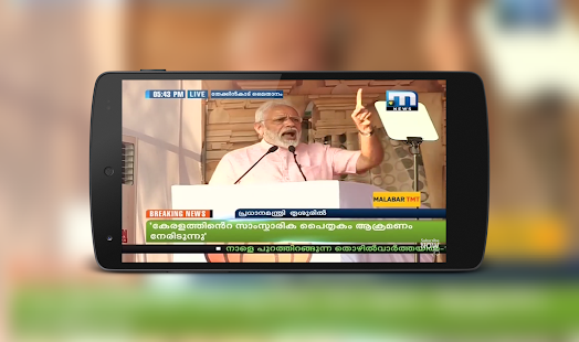 Malayalam News Live TV Channels | Malayalam News(圖2)-速報App