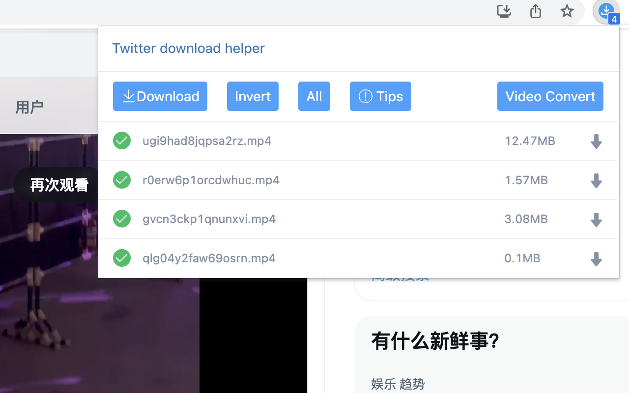 Twitter download helper Preview image 1