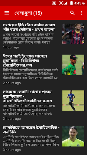 Quick Bangla News ⚡ Read Faster, Better, Smarter
