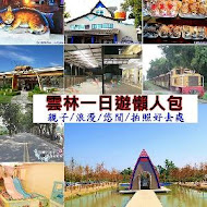 鵝媽媽 鵝童樂園