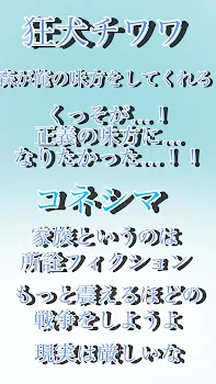 メンバーの活動内容決定！