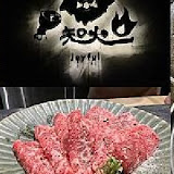 知火 Joyful Yakiniku 熟成燒肉