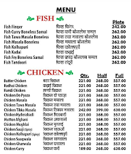 Hakeem Hotel menu 2