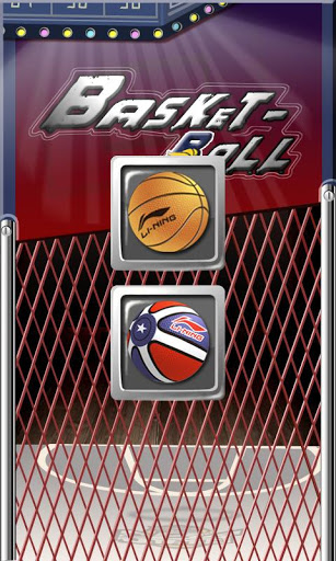 Screenshot AE Basketball