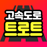 Cover Image of Download 고속도로 무료트로트 - 트로트 메들리 1.2 APK