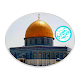 Download FAHAM FIQH AL-AQSA For PC Windows and Mac 1.0.0