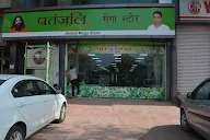 Patanjali Mega Store photo 2