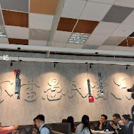 刁民 酸菜魚(崇德店)