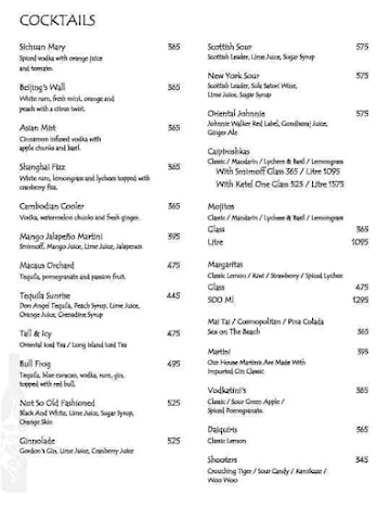 Atsi Kitchen menu 