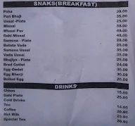 Hotel Maharashtra menu 8