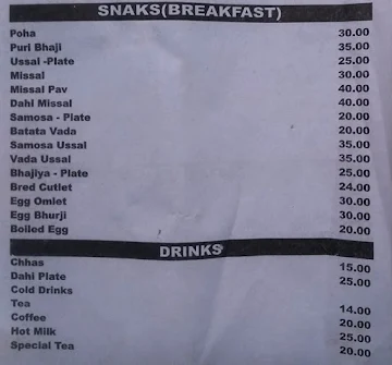 Hotel Maharashtra menu 