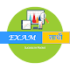 Download Exam Saathi For PC Windows and Mac 1.0