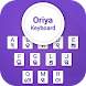 Oriya Keyboard