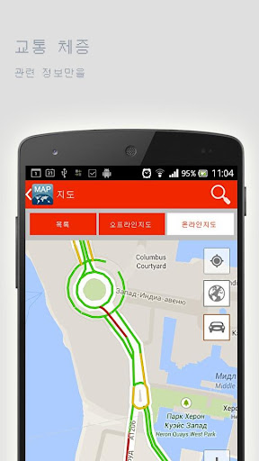 免費下載旅遊APP|핼리팩스오프라인맵 app開箱文|APP開箱王