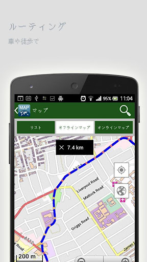 無料旅游Appのルアーブルオフラインマップ|記事Game