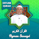 Download Ayman Suwayd Full Quran Offline For PC Windows and Mac 1.0