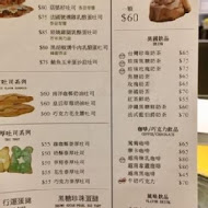 倆倆號(南港店)