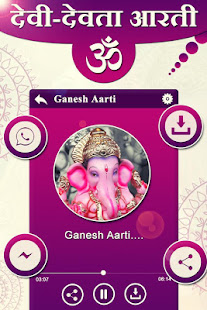 Hindu God-Goddess Aarti – हिन्दू देवी-देवता आरती(圖2)-速報App