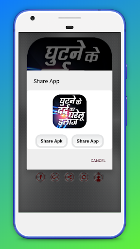 घुटने के दर्द का घरेलू इलाज - Joint Pain