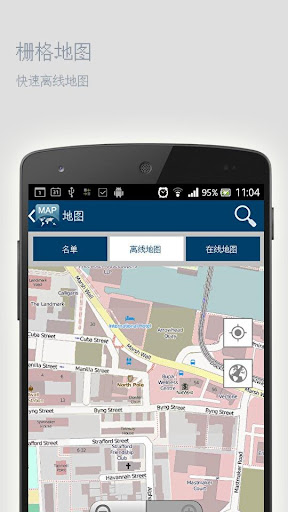 免費下載旅遊APP|雅库特共和国离线地图 app開箱文|APP開箱王