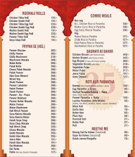 Sanjay Chula Restaurants menu 7