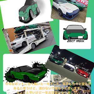 180SX RPS13