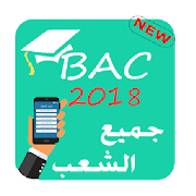 Bac Algerie 2018  Icon