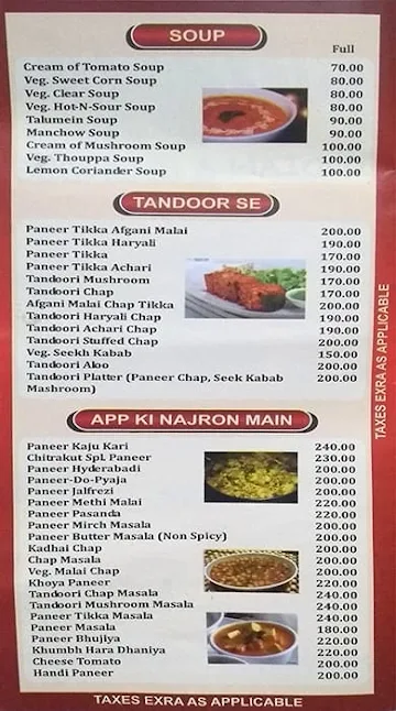 Chitrakut menu 