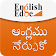 EnglishEdge Telugu icon