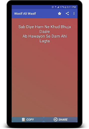 Wasif Ali WAsif Sayings and Poetry