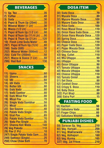 HOTEL SARVANA menu 