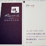 Restaurant Go 西洋料理