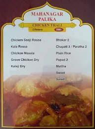 Kuku's menu 8