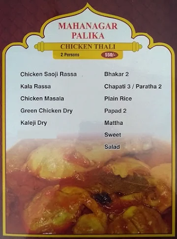 Kuku's menu 