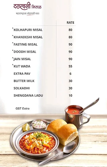 Dakkhani Misal menu 