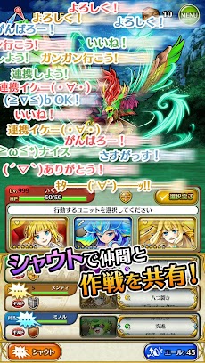 ドラゴンシャウト[チームRPG]【人気の本格 共闘バトル】のおすすめ画像2