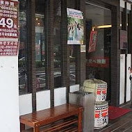 神牛日式燒肉店(內湖店)