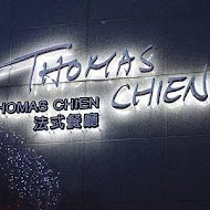 Thomas Chien 法式餐廳