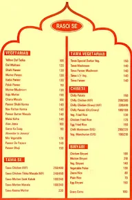 Darbar Food Place menu 2