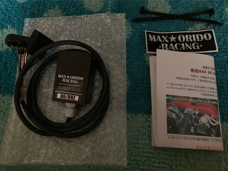 MAX ORIDO RACING 感度MAX 86/BRZ