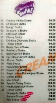 Creamy Inn menu 1