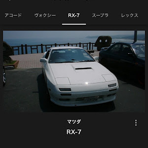 RX-7 FC3S